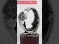 グッチ gucci gタイムレス g timeless ya1265006