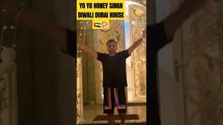 YO YO HONEY SINGH NEW DUBAI 🇦🇪🏠 HOUSE | HONEY SINGH DUBAI NEW HOUSE CELEBRATE✨️🎇🎆 DIWALI | #shorts