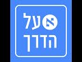 הכירו את המנוספרה חבורת הגברים שהחזירה את דונלד טראמפ לבית הלבן