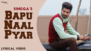 Bapu Naal Pyar : SINGGA (Lyrical Video) | Latest Punjabi Songs | The Kidd | Yograj Singh