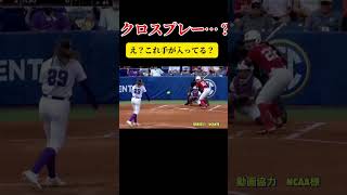 【リクエスト案件　女子アメリカソフトボール　女子大生】 #ソフトボール #野球 #softball #甲子園 #好プレー集#日本代表 #可愛い #美女 #アメリカ