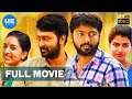Kaala Koothu Tamil Full Movie | Prasanna | Kalaiyarasan | Dhansika | Srushti Dange