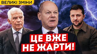 Будуть рокові зміни у США. Трагедія у Німеччині. Дивіться, що відбувається.