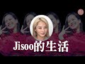 blackpink jisoo ig貼文直接賺進6億！2021全世界ig貼文收入排行榜top10｜the 2021 instagram rich list