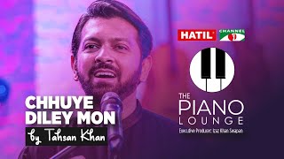 Chuye Dile Mon | ছুঁয়ে দিলে মন | Tahsan Khan | Manam Ahmed | The Piano Lounge | Channel i Music
