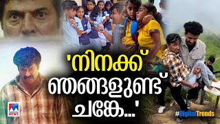 മികച്ച നടൻമാർ; അവാർഡ് കണക്കിൽ; ഒപ്പമെത്തി മമ്മുട്ടിയും മോഹൻലാലും | Digital Trends