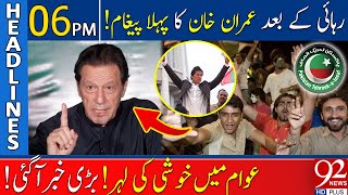 92 News Headlines 6 PM | Imran Khan first message after release? | 18 December 2023