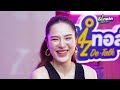 de talk ep.51 l ปันปัน สุทัตตา i สวย แซ่บ เฟียซ จนคนหมั่นไส้