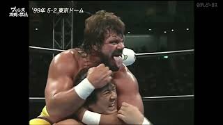 Akira Taue, Stan Hansen, Steve Williams vs. Gary Albright, Omori, Yoshihiro Takayama (May 2nd, 1999)