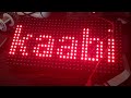 how to install a programmable led sign board