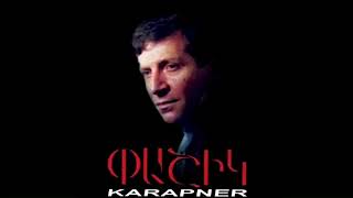 Pashik Poghosyan - Karapner (Music Video)