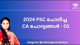 PYQ CA SERIES 01 || MAHIMA POURNAMI || CURRENT AFFAIRS