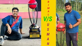 বিমল VS ওসমান (মেমোরিবল কাপ 2023) হাইভোল্টেজ ম্যাচ