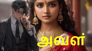 Novel: அவள், Episode - 4