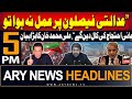 ARY News 5 PM Headlines | 12th August 2024 | Ali Muhammad Khan's Big Statement