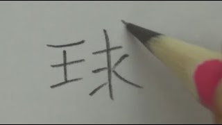 【空耳ASMR】〇〇と書くと〇〇に聞こえる5連発（CM編）