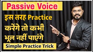 Passive Voice को ऐसे करे Speaking में Use How to practise Passive Voice in English Speaking Practice