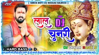 Lal Chunri Ho Saiya Lal Chunri Ankush Raja Navrratri special 2022 song mix Song Dj bihari babu16