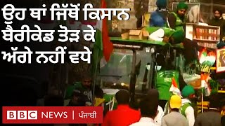 Farmers Protest : Delhi ਦੇ Transport nagar 'ਚ ਕੀ ਹਨ ਹਾਲਾਤ | 𝐁𝐁𝐂 𝐍𝐄𝐖𝐒 𝐏𝐔𝐍𝐉𝐀𝐁𝐈