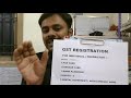 27/08/2023  GST Registration - Documents Required தேவைப்படும் ஆவணங்கள் 9003146534 /8939690022