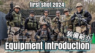 2024･2･11福岡サバゲーランド【装備紹介】EquipmentIntroduction#team8fukuoka#navyseals#初期アフ