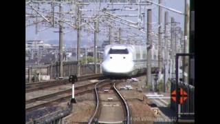 Extreme speed ; Japan ; Bullet trains; 新幹線 700系 300系