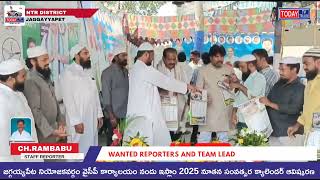 జగ్గయ్యపేట వైఎస్ఆర్ సీపీ కార్యాలయంలో ముస్లిం 2025 నూతన సంవత్సర క్యాలెండర్ ఆవిష్కరణ