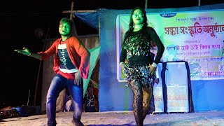 Kake Dibi Tor Mon/Dance Performance/Bengali Song