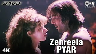 Zehreela Pyar - Video Song | Daud | Urmila Matondkar & Sanjay Dutt | A. R. Rahman