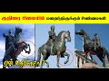 குதிரை சிலைகளில் மறைந்திருக்கும்  உண்மை || Facts in Tamil || Facts in 60s #Short