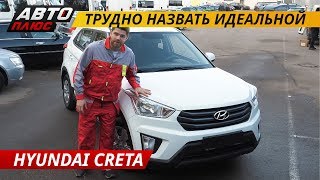 Взять новую или подержанную Hyundai Creta? | Подержанные автомобили