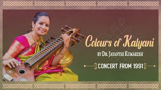 Colours of Kalyani - Dr. Jayanthi Kumaresh - 1991 Live Concert Audio