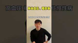 0114,人类的寿命是怎么延长的，安森垚 #历史 #科技 #地理  点击更多精彩视频。