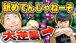 【ウイイレドッキリ】大逆襲！いきなり「最新ガチャで当てた選手」を入れて勝負してみたw