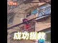 零下10度摟住卡窗老奶奶 女孩暖心神救援感動上萬網｜tvbs新聞｜擠看看 shorts