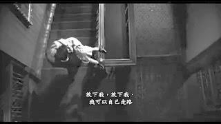 《變態者電影指南》04《觸目驚心 / 驚魂記》