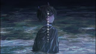 【歌ってみた】僕らの記憶を掠わないで - rinri/ Covered by 夢ぷかり