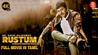 New Blockbuster Tamil Movie | Premium Enhanced Bitrate Full HD1080p | Action | Rustum | Latest Movie