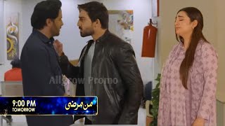 Mann Marzi Episode 37 Promo Haroon Shahid, Fatima Effendi - 10th Feb 2025 | Mann Marzi Episode 37