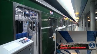 台風19号接近翌日のみなとみらい線 みなとみらい駅を発着する列車たち