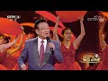 2020中秋大会 歌曲《我和我的祖国》 演唱：蒋大为 cctv综艺