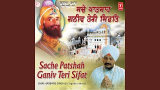 Sache Paat Shah Ganiv Teri Sifat - Vyakhya Sahit