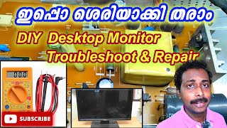 DIY | Desktop monitor Troubleshoot \u0026 Repair | ഇപ്പൊ ശെരിയാക്കി തരാം