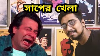 The OilMan - বদলোক | RnaR X Shakib Khan X Akash Nibir | এইটা কোন কথা !