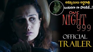 One Night 999 Movie Official Trailer || Latest Movie Trailers 2020 || Tollywood Trailers || CC