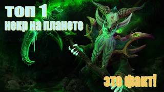 Necrophos в патче 7.37 DOTA 2 некр в новом патче....