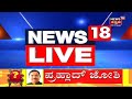 bs yediyurappa high command ಹೇಳಿದ ಹಾಗೆ ಮಾಡ್ತೀನಿ ಅವರು ಹಾಕಿದ ಗೆರೆ ದಾಟೋದಿಲ್ಲ