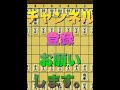 かなきち将棋道場　三間飛車　対　金無双急戦