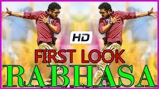 Jr NTR Latest Movie RABHASA - First Look (HD)