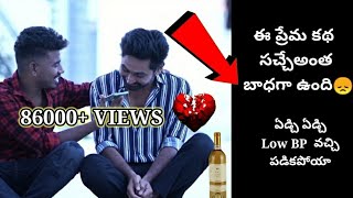 Broken boy love story💔|heart touching|Rishistylish|True life incidents